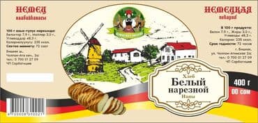 ишу работу кухработник самсышник бишкек: Требуется Пекарь, Оплата Дважды в месяц, Без опыта — 4