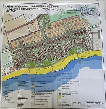 8 соток, Курулуш, Кызыл китеп — 1