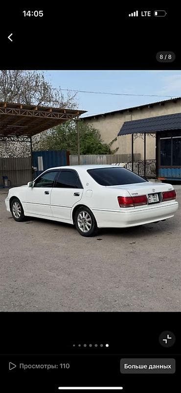 Toyota: Toyota Crown: 2001 г., 2.5 л, Автомат, Бензин, Седан — 3