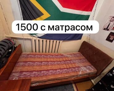 капсулы для стирки бишкек: Кровать односпалка 
Матрас 
Коляска
Самовывоз! — 1