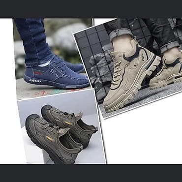 Мужские повседневные кроссовки . Остался только один размер. 41