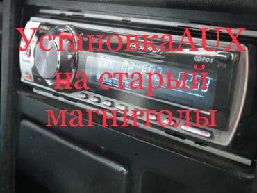 автоэлектрик ремонт авто с выездом бишкек: Компьютердик диагностика, Автоэлектрик кызматтары, Кыймылдаткычты оңдоо, баруу менен — 10