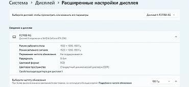gt 620: Компьютер, Игровой — 8