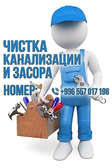 швея прямострочка без опыта: Канализационные работы | Чистка канализации Больше 6 лет опыта — 1