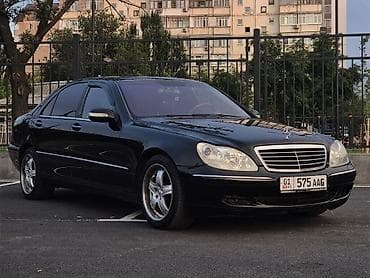 Продажа авто: Mercedes-Benz S-Class: 2004 г., 5 л, Автомат, Бензин, Седан — 1