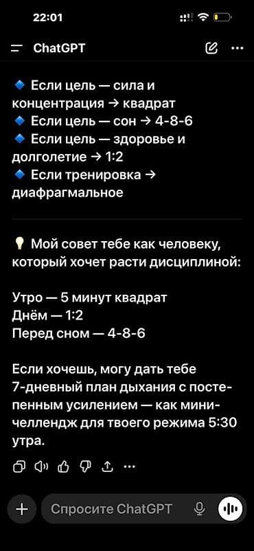 Врачи | Костоправ | Консультация