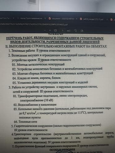 Описание: - Геометрический логотип, собранный из сетки квадратов с