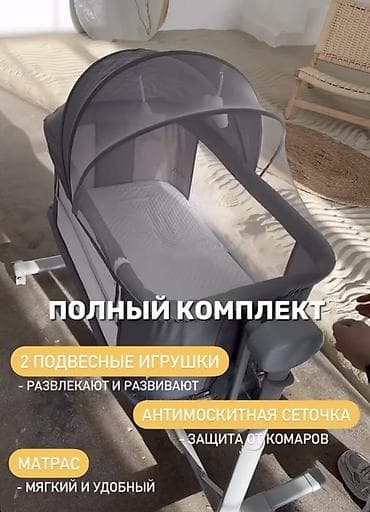 Люлька, Колдонулган, Термелүүчү, түсү - Боз, Өзү алып кетүү, Акысыз жеткирүү, Акылуу жеткирүү — 2