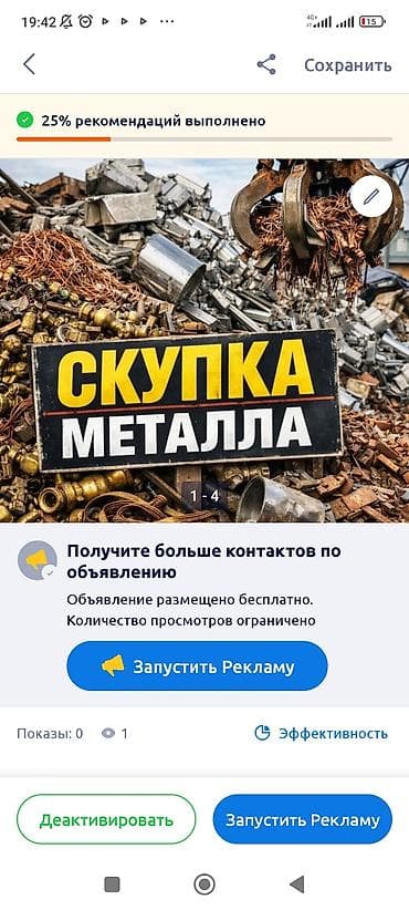 Темир алабыз самовывоз машынада ала беребиз лалафого жазып койгула