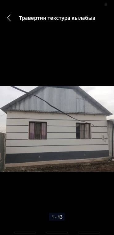 утеплитель для фасада: Демонтажные работы, Ремонт фасада, Фасадный декор | Рамки, Моноблоки, Балясины | Керамогранит, Сайдинг, Сары-Таш | Керамзит, Минеральная вата, Пенопласт Больше 6 лет опыта — 16