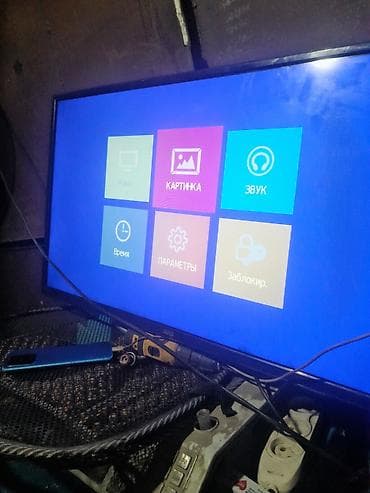 Телевизор AEG (диагональ около 32–40"). Меню на русском языке с at lalafo.kg Телевизор AEG (диагональ около 32–40"). Меню на русском языке с