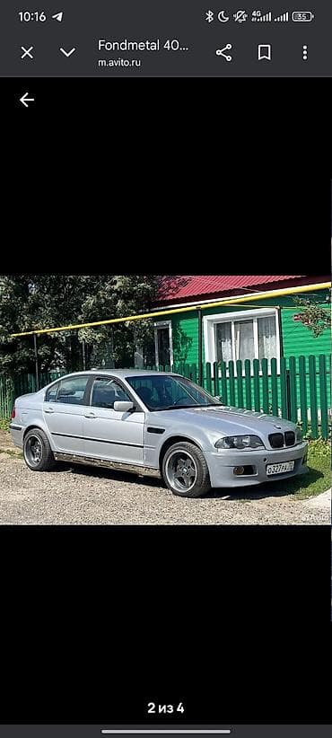 диса бмв: Литые Диски R 16 BMW, Комплект, отверстий - 5 — 5