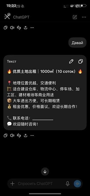 комнаты иссык: 10 соток Для бизнеса — 1