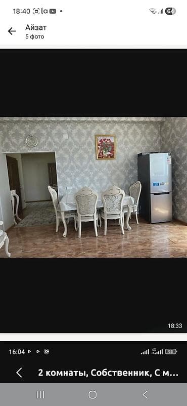 квартира с падселением: 2 комнаты, Собственник, С мебелью полностью — 2