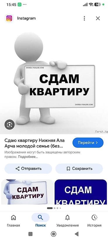 Квартиры: 1 комната — 2