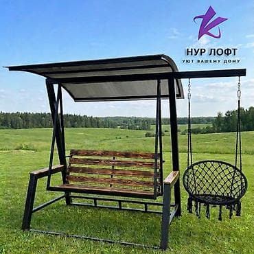 Садовые качели Металл, Со спинкой, С крышей