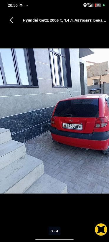 mashina kg ош: Hyundai Getz: 2005 г., 1.4 л, Автомат, Бензин, Хэтчбэк — 3