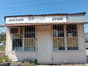 переносной дом бишкек: Сатам Павильон 15 кв. м, Кондиционери менен — 1