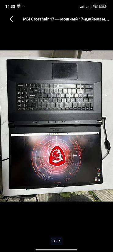 Игровой, Б/у, Intel Core i7, ОЗУ, RAM: 16 ГБ — 2