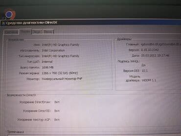 ноутбуки сони: Lenovo, 6 ГБ ОЗУ, Intel Core i5 — 19