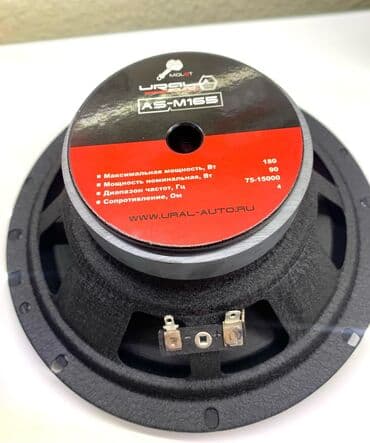 автомагнитола бишкек: Эстрадные широкополосные динамики Урал. Акустическая Система Ural — 4