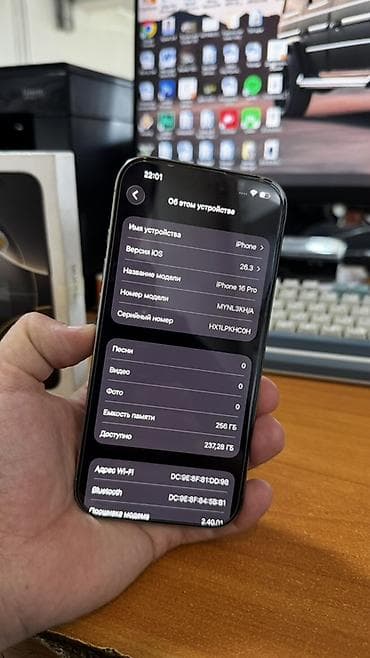 кружка с фото: IPhone 16 Pro, 256 ГБ, Natural Titanium, Коробка, 94 % — 4