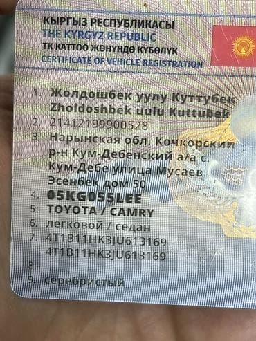 камири тайота: Toyota Camry: 2018 г., 2.5 л, Автомат, Бензин, Седан — 7