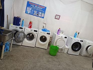 стирка одежды рядом: Прачечная самообслуживания - Стирка и сушка одежды на современных — 4