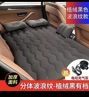 Надувной матрас, цвет - Черный