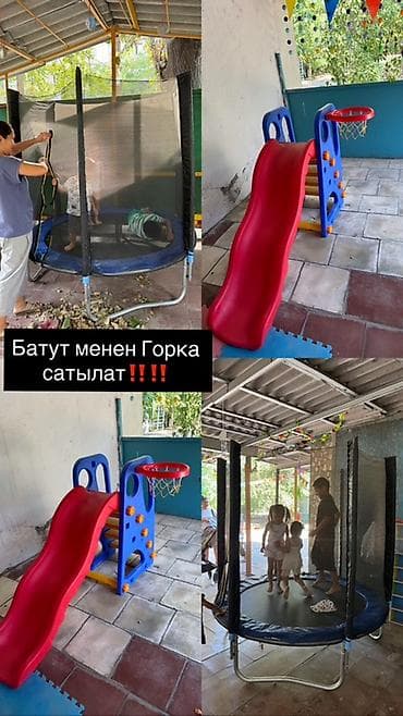 Детская площадка Для улицы, Новый at lalafo.kg Детская площадка Для улицы, Новый