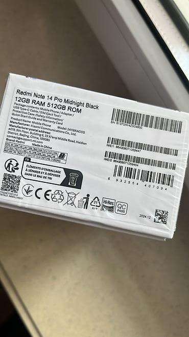 redmi note 14 pro max: Redmi, Redmi Note 14 Pro, цвет - Черный, 2 SIM — 5