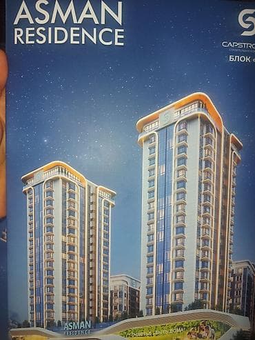Построен, Элитка, 1 комната, 43 м² — 1