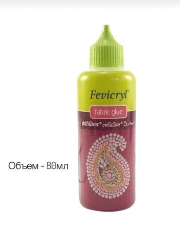 Барбекю: Үй жана бакча үчүн декор, Өзү алып кетүү — 1