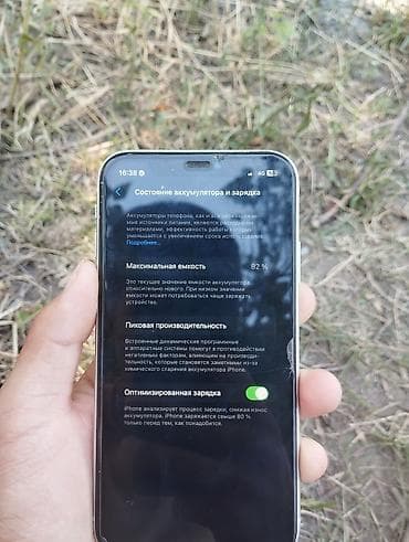 IPhone 11, Б/у, 128 ГБ, Black Titanium, Чехол, 82 % — 3