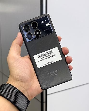 аефон 12: Poco F6 Pro, Б/у, 512 ГБ, цвет - Черный, В рассрочку, 2 SIM — 3