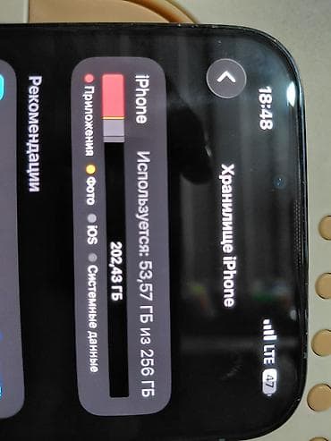 iphone 13 синий: IPhone 13 Pro, 256 ГБ, Sierra Blue, Зарядное устройство, Чехол, Кабель, 100 % — 3