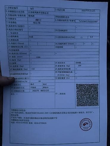 полуавтомат без газа: Тип скутера 150 куб. см, Бензин, Новый — 8