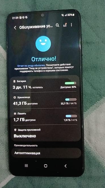 redmi note 10 64: Samsung Galaxy A22, 64 ГБ, цвет - Черный — 3