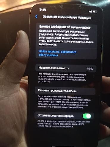 nokia 1208: IPhone 11 Pro, Matte Midnight Green — 3