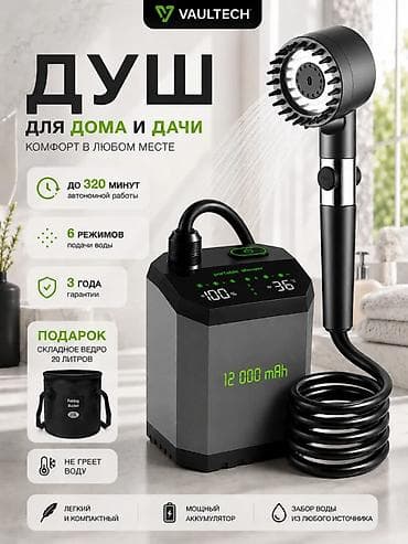 эко баня: Летний душ — 1