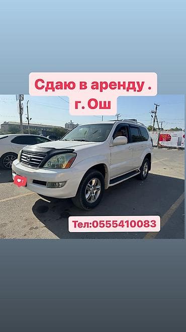 bcd com: Прокат автомобилей в городе Ош - Легковые и бизнес-класс: седаны — 6