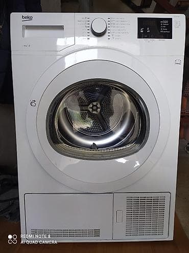 Сушилка, цвет - Белый, Б/у