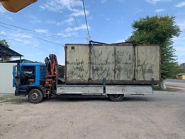 Стрела 7 м, 5 т