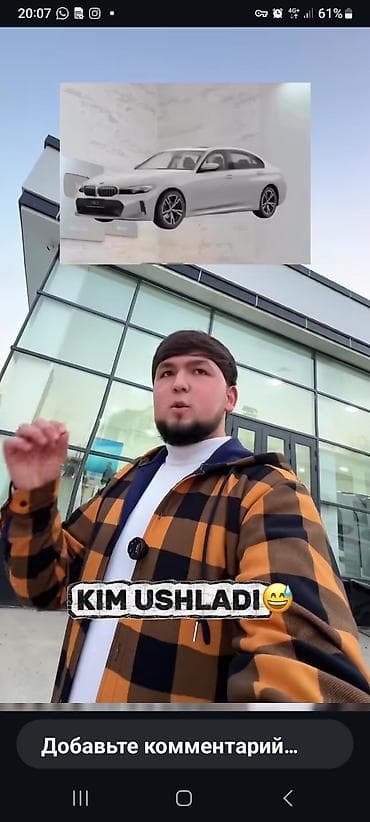 BMW: BMW 5 series: 2026 г., Седан — 1