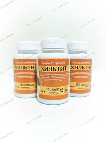 артромарин японский отзывы: Комплекс витаминов, Для сосудов, Для укрепления иммунитета, Для ногтей, Универсальный, Для взрослых, Для пожилых, Капсулы, Новый — 1