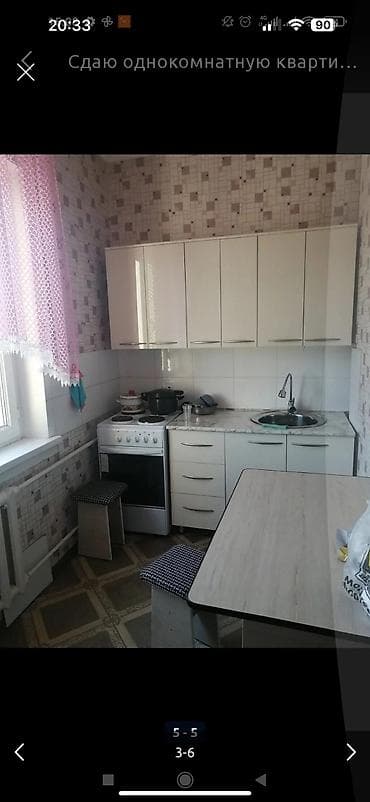 1 бөлмө, Толугу менен эмереги бар — 5