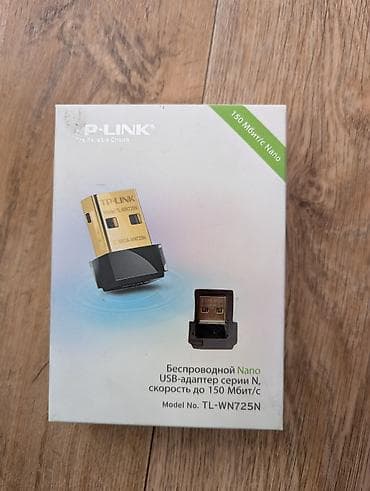 life network system: Продаю ультракомпактный беспроводной Wi-Fi адаптер TP-Link TL-WN725N — 1