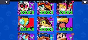 бравл шоп: Аккаунт Brawl Stars Основное: - Ник: one pisle (клубный тег — 9