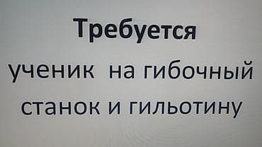 Продажи, работа с клиентами: Требуется Разнорабочий, Оплата: Еженедельно, Без опыта — 1