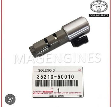 leksus: Соленоид Lexus LX570 GX460 — 1